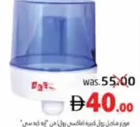 Ake موزع لفائف المناديل الورقية الكبيرة