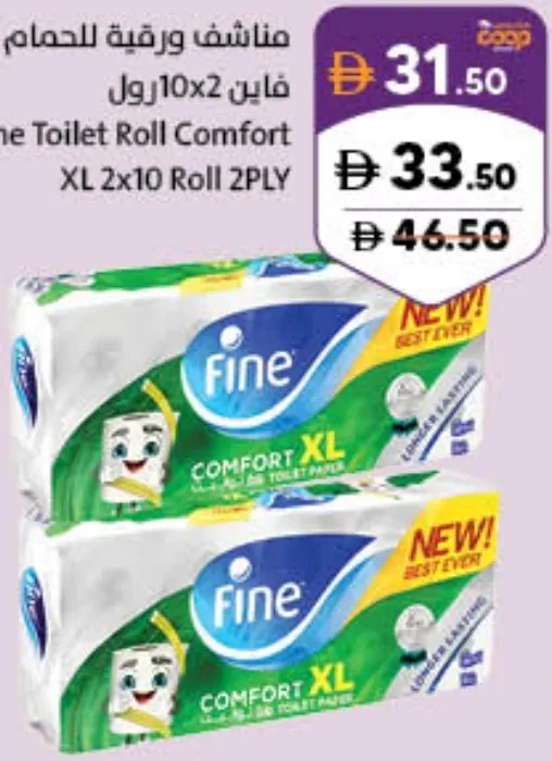 Fine Toilet Roll Comfort XL 2PLY