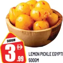 Lemon Pickle Egyptian