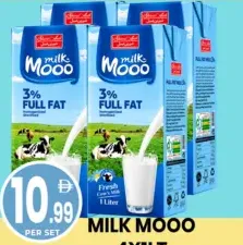 Milk Mooo حليب نادان كامل الدسم