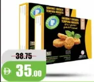 Freshly Foods أمريكانا ناجتس دجاج تمبورا