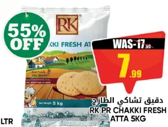 Rk Pr Chakki Fresh Atta