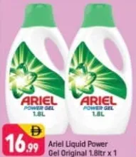 Ariel اريال باور سائل منظف أصلي