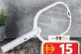 Elexon Mosquito Bat
