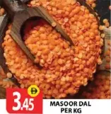 عدس احمر نعمة