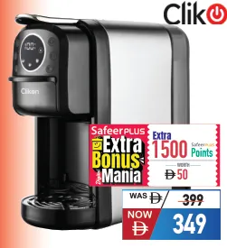 Clikon ماكينة قهوة بالكبسولات 4 في 1 بقدرة 1400Watts CK362