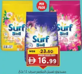 Surf Detergent Powder
