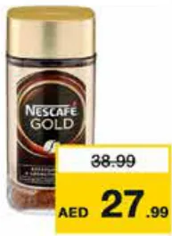 Nescafé نسكافيه جولد قهوة سريعة التحضير