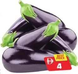 باذنجان طويل كبير