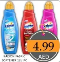 Kalyon منعم أقمشة