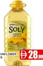 Soly Sunflower Oil