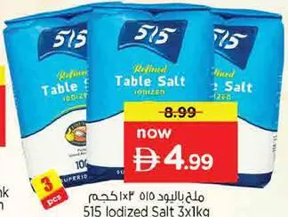 515 Iodized Salt