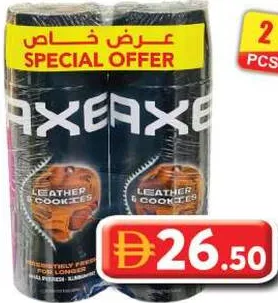 Axe مزيل عرق إنجلش بليزر