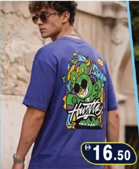 تيشيرتات رجالية TENSIL