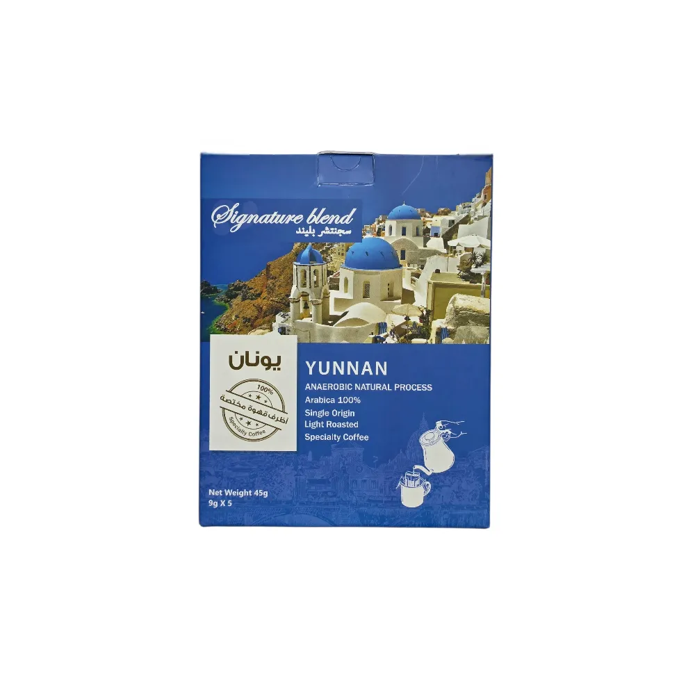 Singature Blend قهوة يونان المختصة