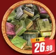 Le Cacao شوكولاتة كنافة بالفستق