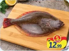 Ayiram Palli Fish