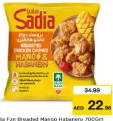 Sadia ساديا دجاج بروستد كلاسيك شرائح / دجاج بروستد كلاسيك فيليه / دجاج بروستد هالبينو / دجاج بروستد هابانيرو / دجاج بروستد بارميزان بالثوم