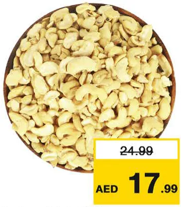 كاجو مكسور