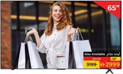 TCL لتلفزيون تي سي ال