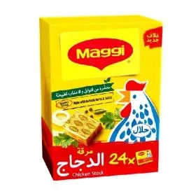 Maggi مرقة دجاج العلالي