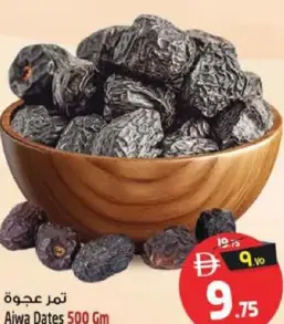 تمر عجوة