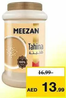 Meezan طحينة رويال ارم