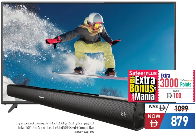 Nikai تلفزيون LED ذكي Uhd مع ساوند بار Uhd5010Sled