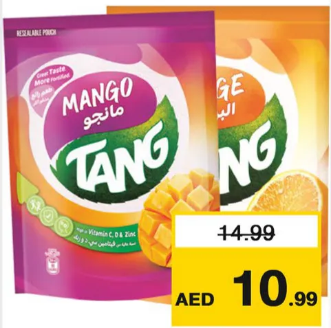 Tang مشروب سريع التحضير تانج