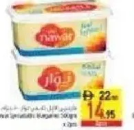 Vegetable Margarine