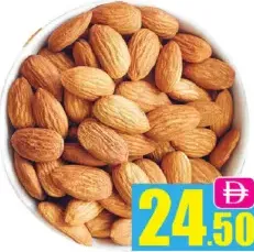 لوز سادة