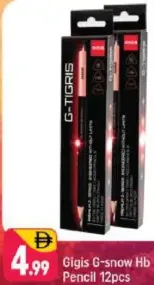 Gigis قلم رصاص G-snow Hb