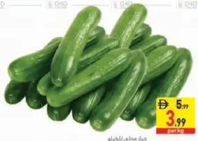 Cucumber