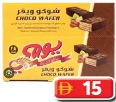 Choco Wafer