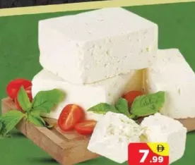 Cheese Barameel