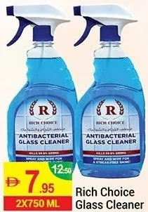 Rich Choice منظف الزجاج