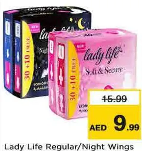 Lady Life Wings Pad Regular/ Night