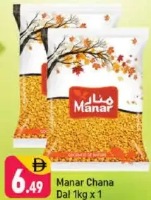 Manar Chana Dal