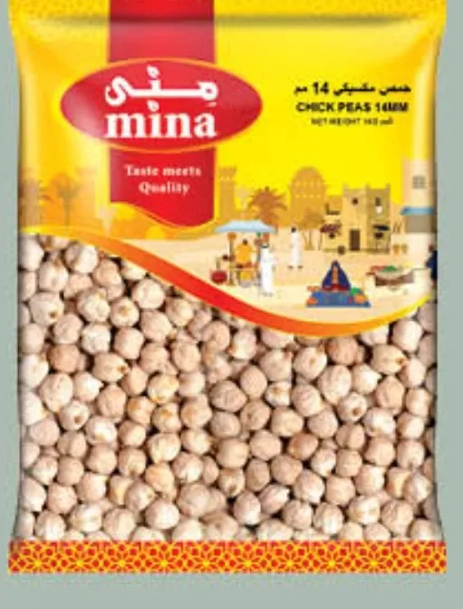 Mina 14mm Chickpeas
