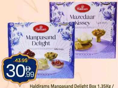 Haldiram's Manpasand Delight Box / Mazedaar Kissey Box