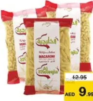 Al Khaleejia مكرونة/شعيرية/سباغيتي