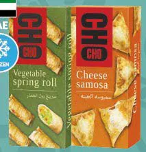 Cho Cho سمبوسة/سبرينغ رول مشكلة
