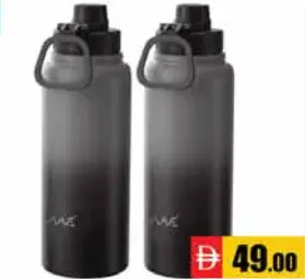 Wave Vacuum Sports Water Bottle