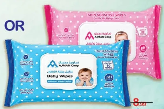AJMAN Coop Baby Wipes Pink/Blue/Water