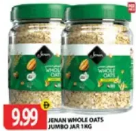 Jenan برطمان شوفان جامبو