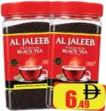 Al Jaleeb مسحوق شاي برطمان