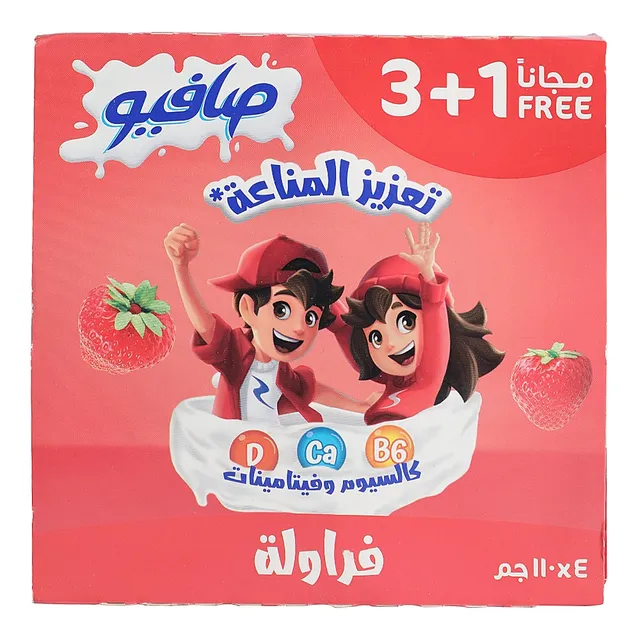 Safio Strawberry Yoghurt
