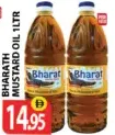 Bharath MATTARICE زيت