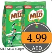 Nestle علبة milo