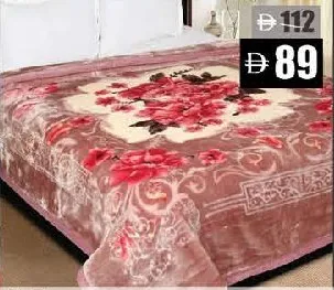 Parrylife Embossed Blanket